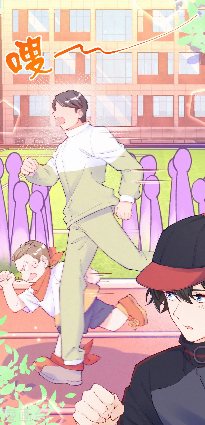第89话 你确定要赌？ 第17页