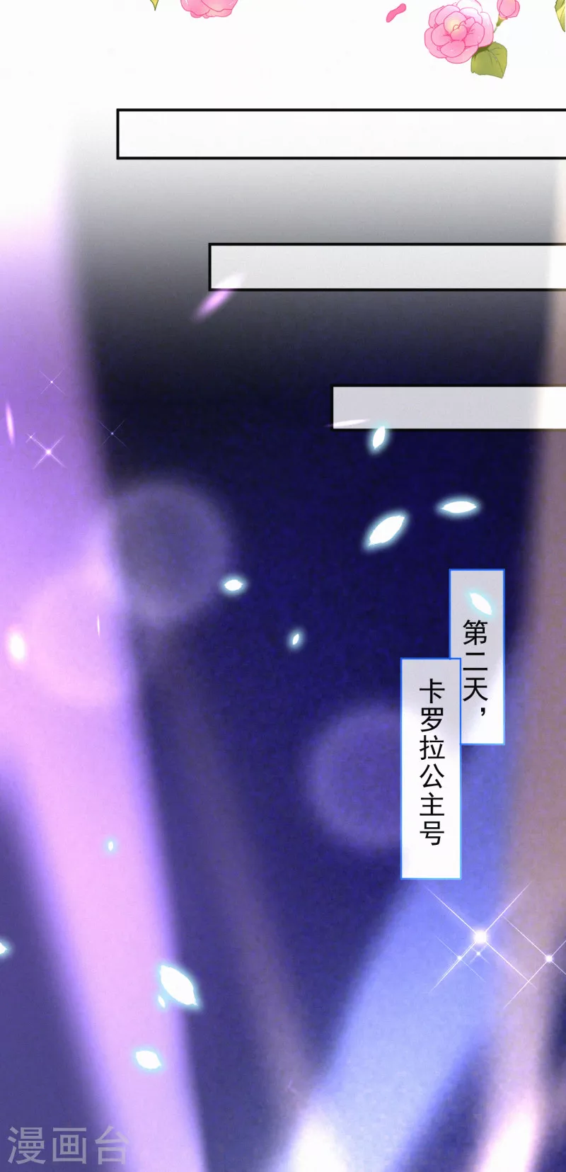 第98话 我想和他做个了断 第14页