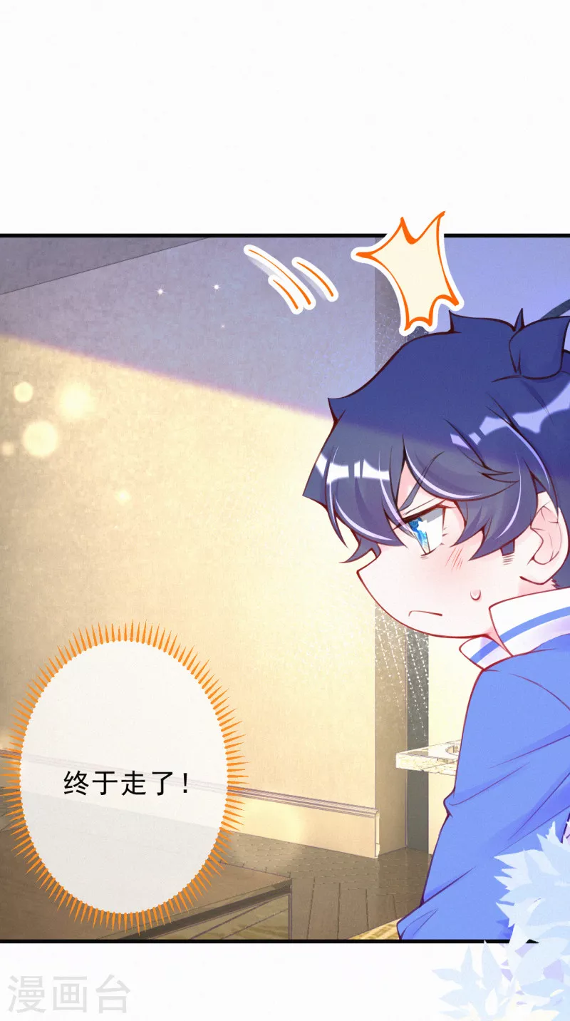 第100话 他没救了 第16页