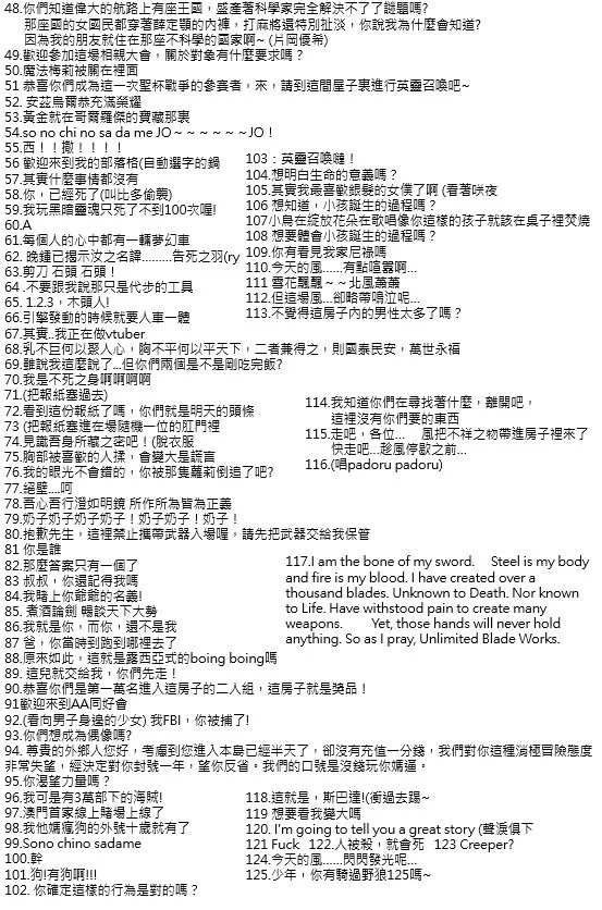 第96回 第2页
