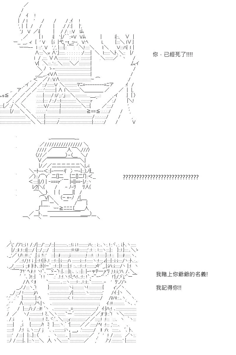 第96回 第8页