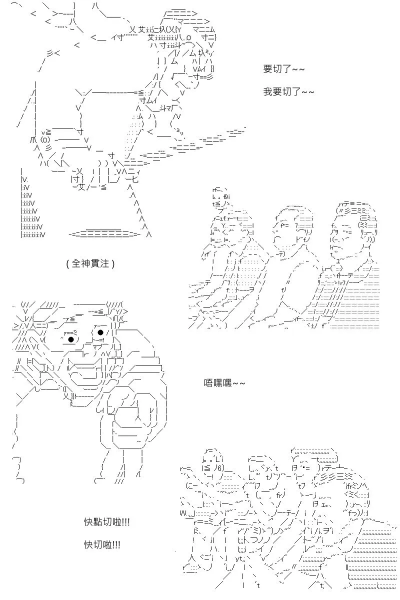 第96回 第13页