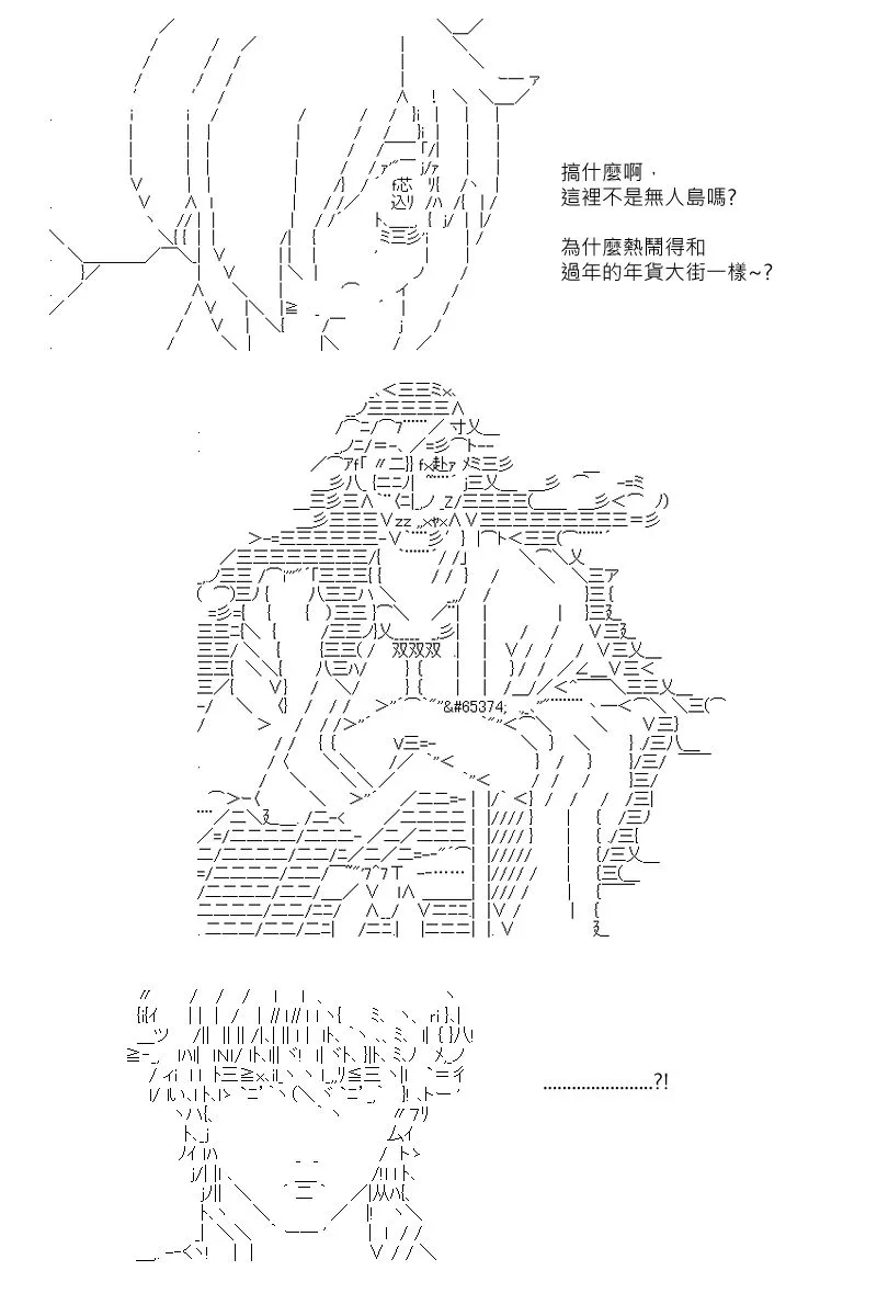第96回 第22页