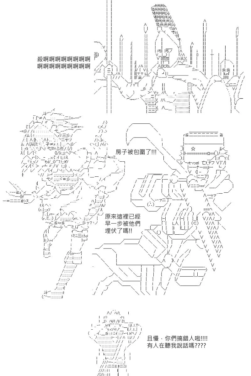 第96回 第24页