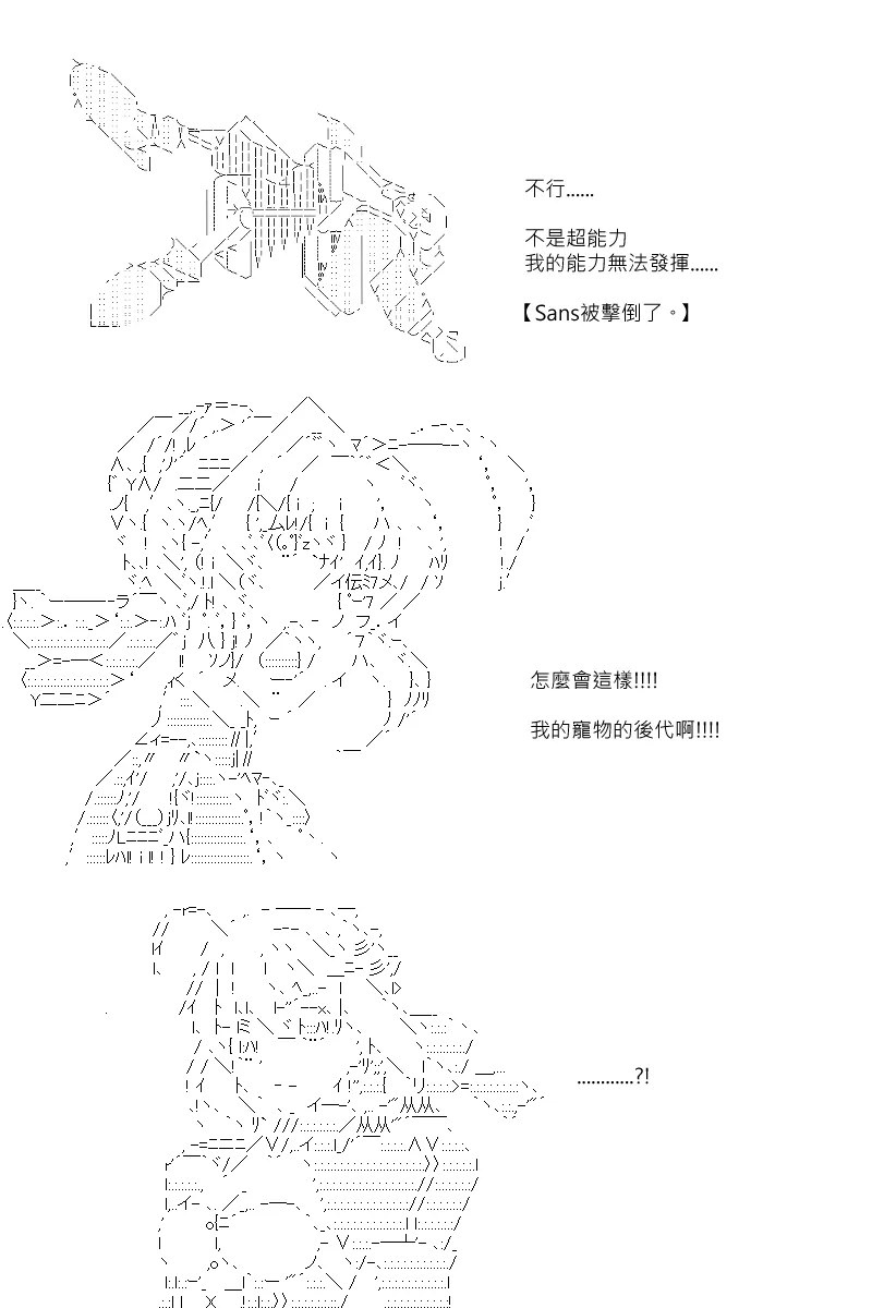 第91回 第23页