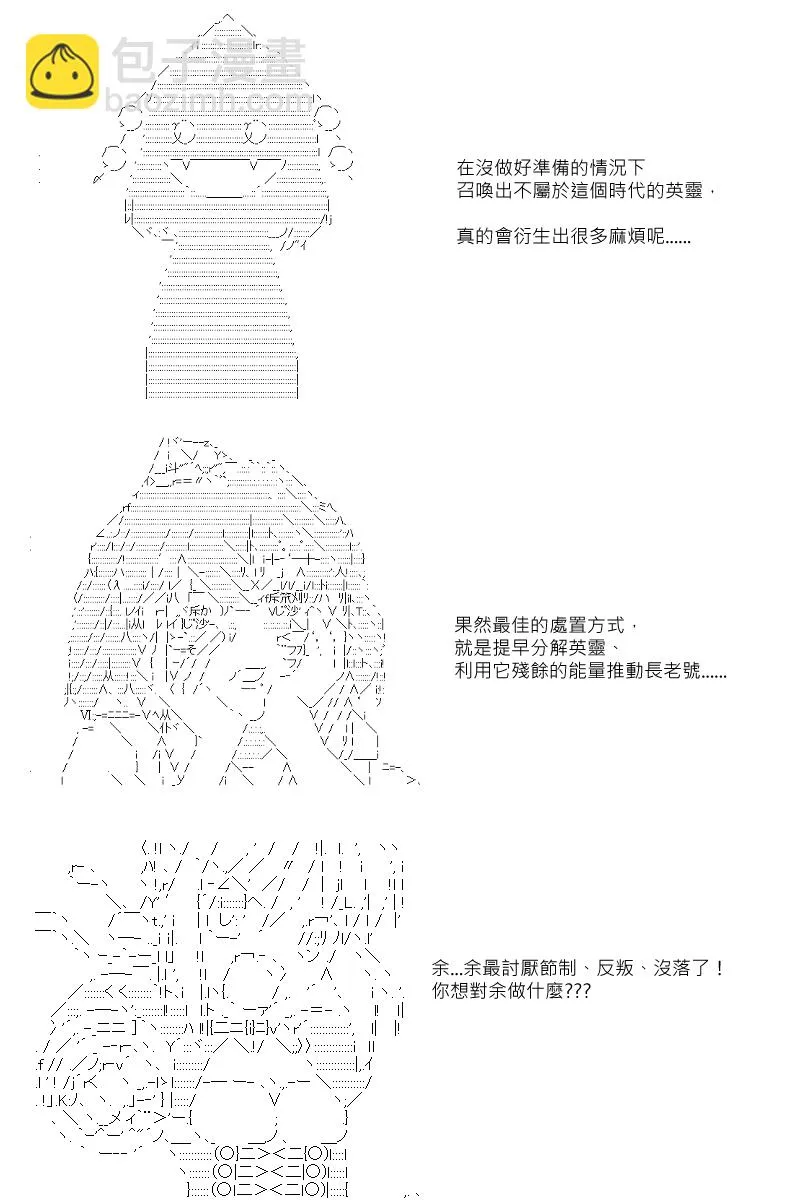 第91回 第24页