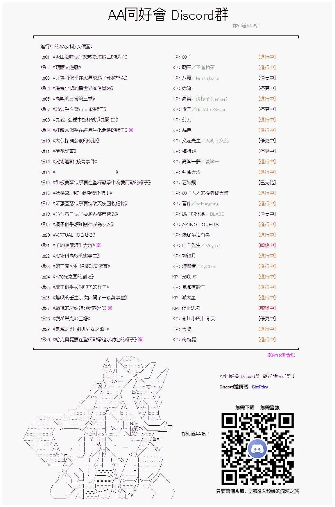 第91回 第28页