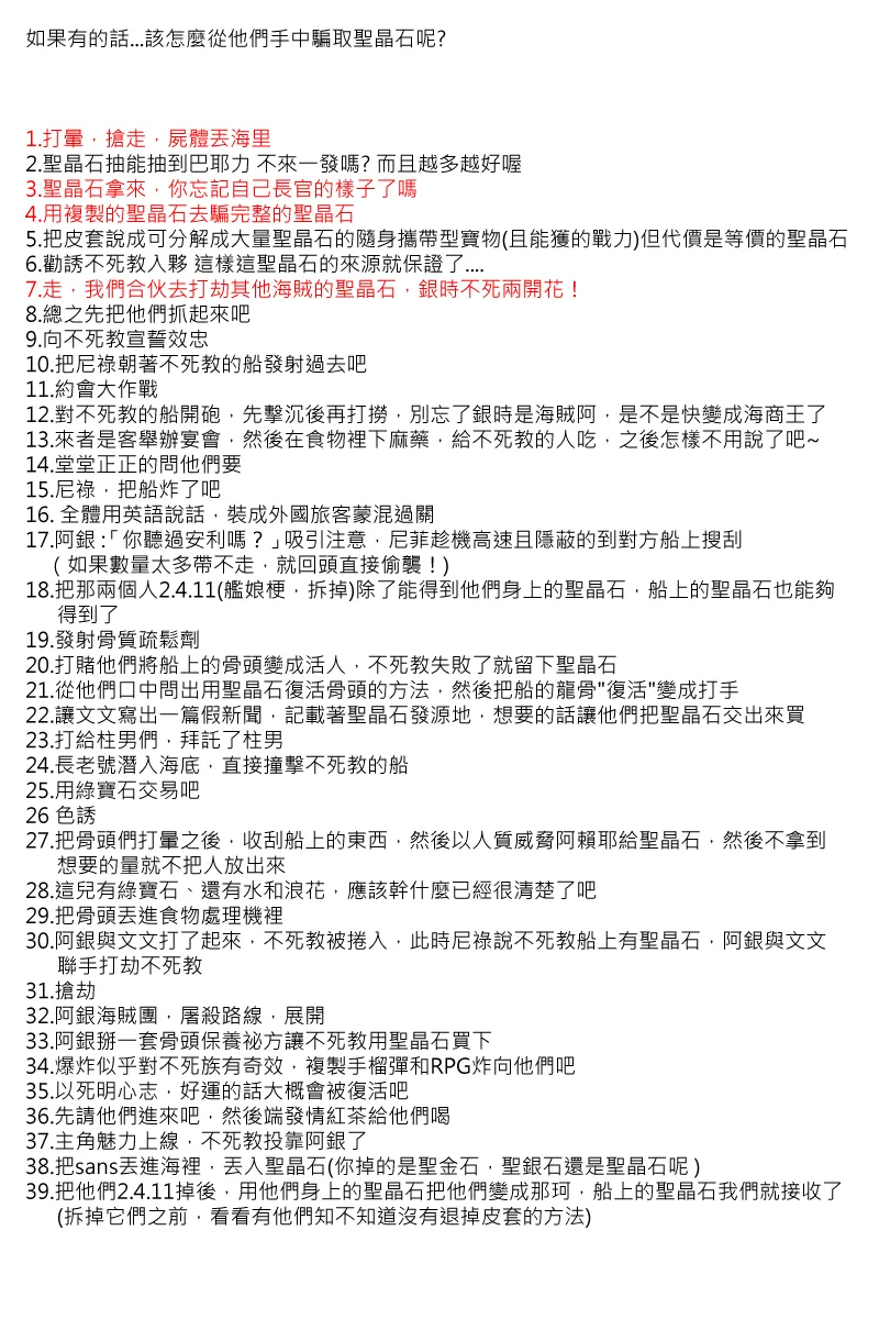 第90回 第11页