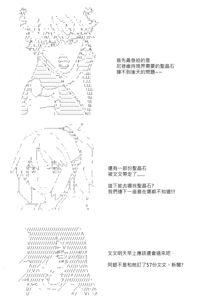 第89回 第4页