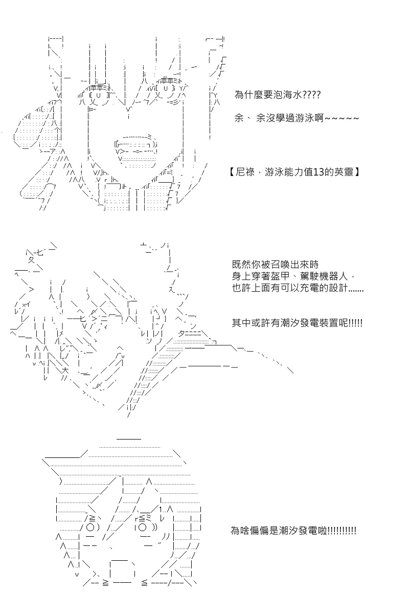 第89回 第9页