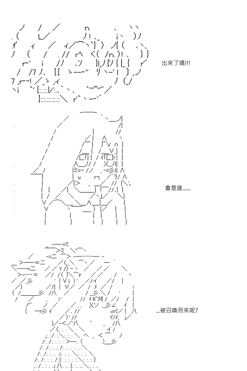 第88回 第7页