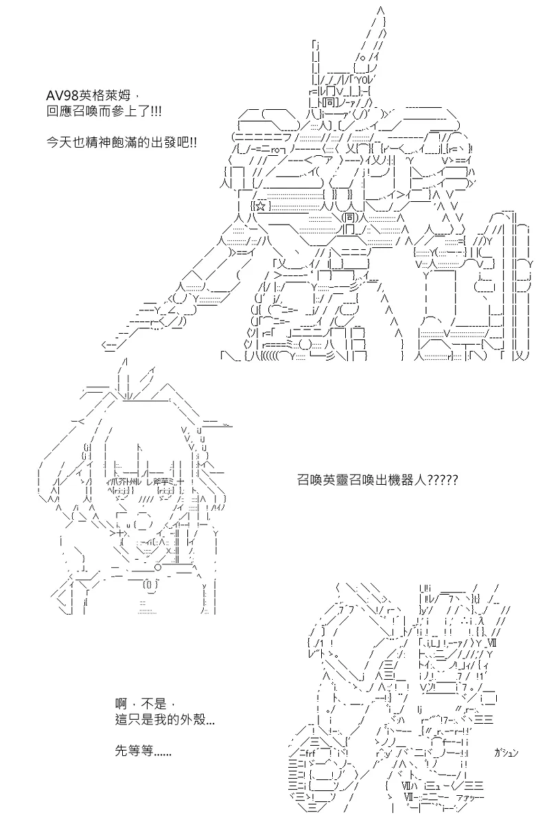第88回 第8页