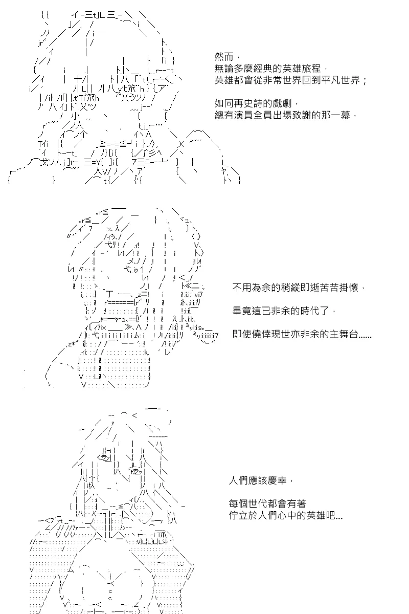 第88回 第23页