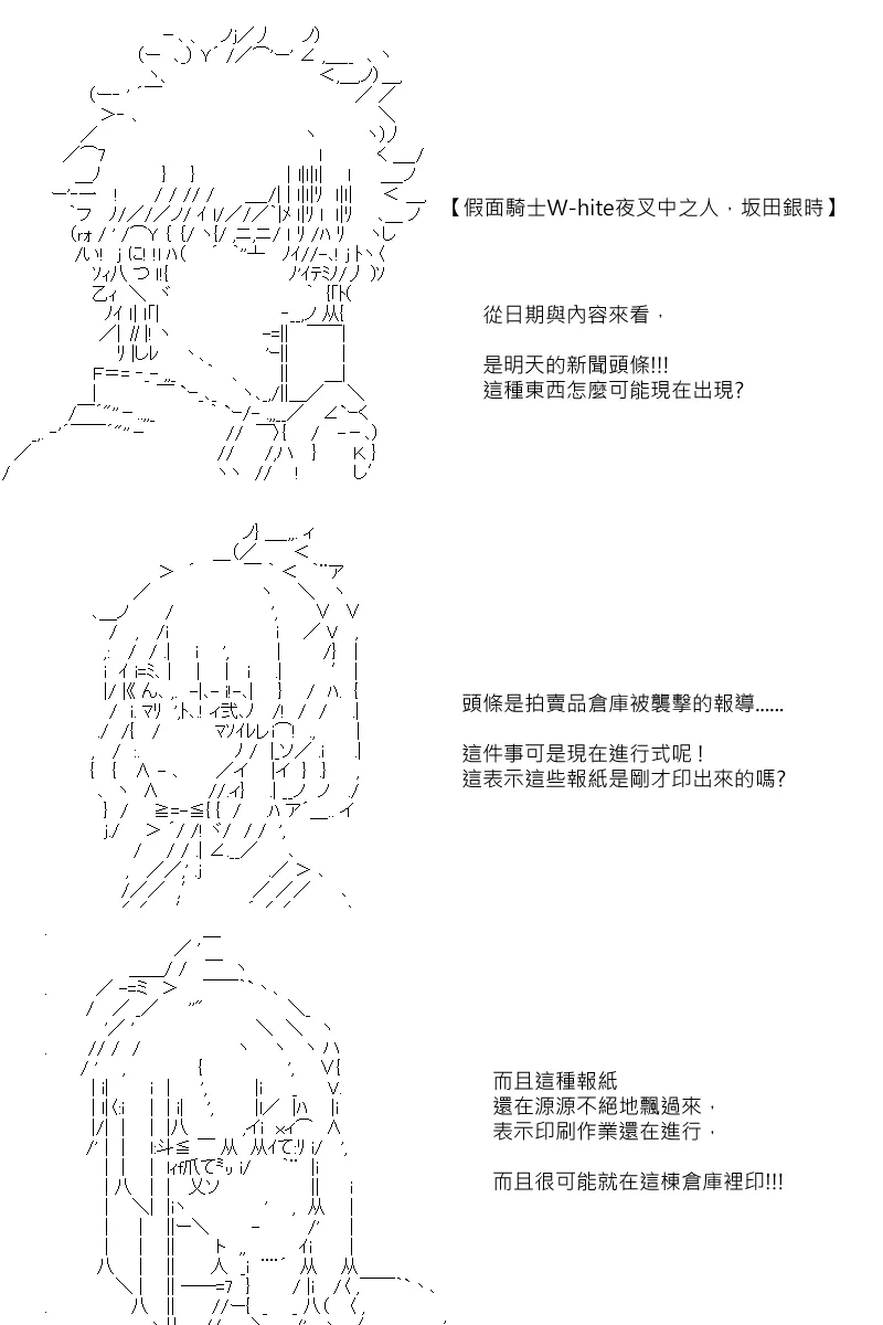 第84回 第15页