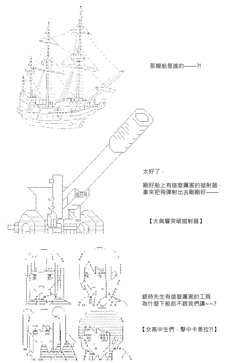 第84回 第25页