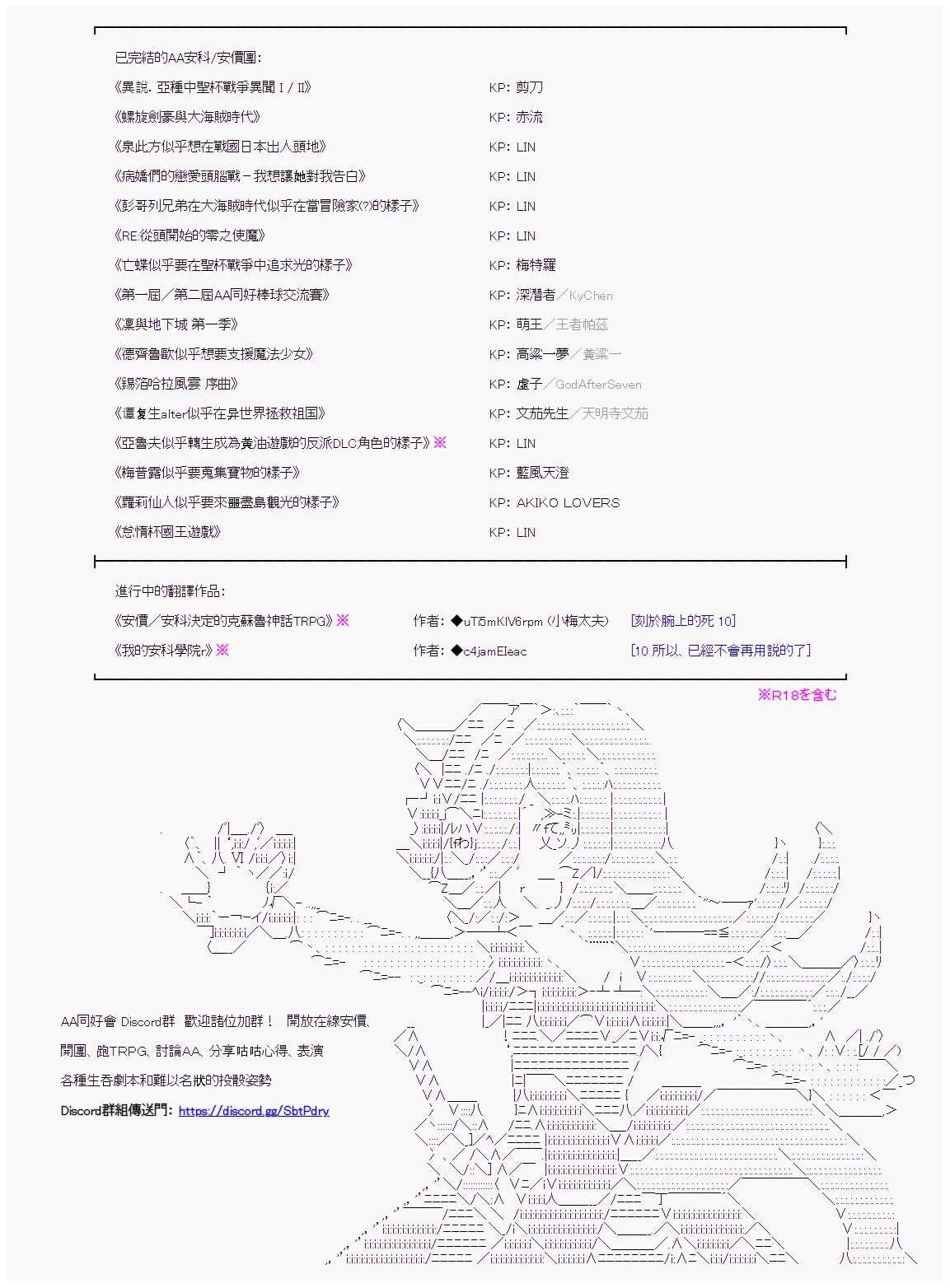 第84回 第27页