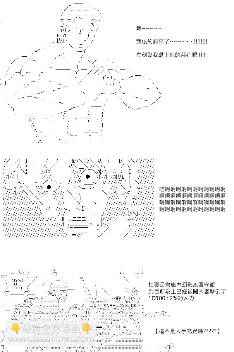 第81回 第4页