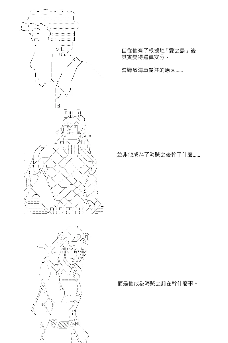 第81回 第22页