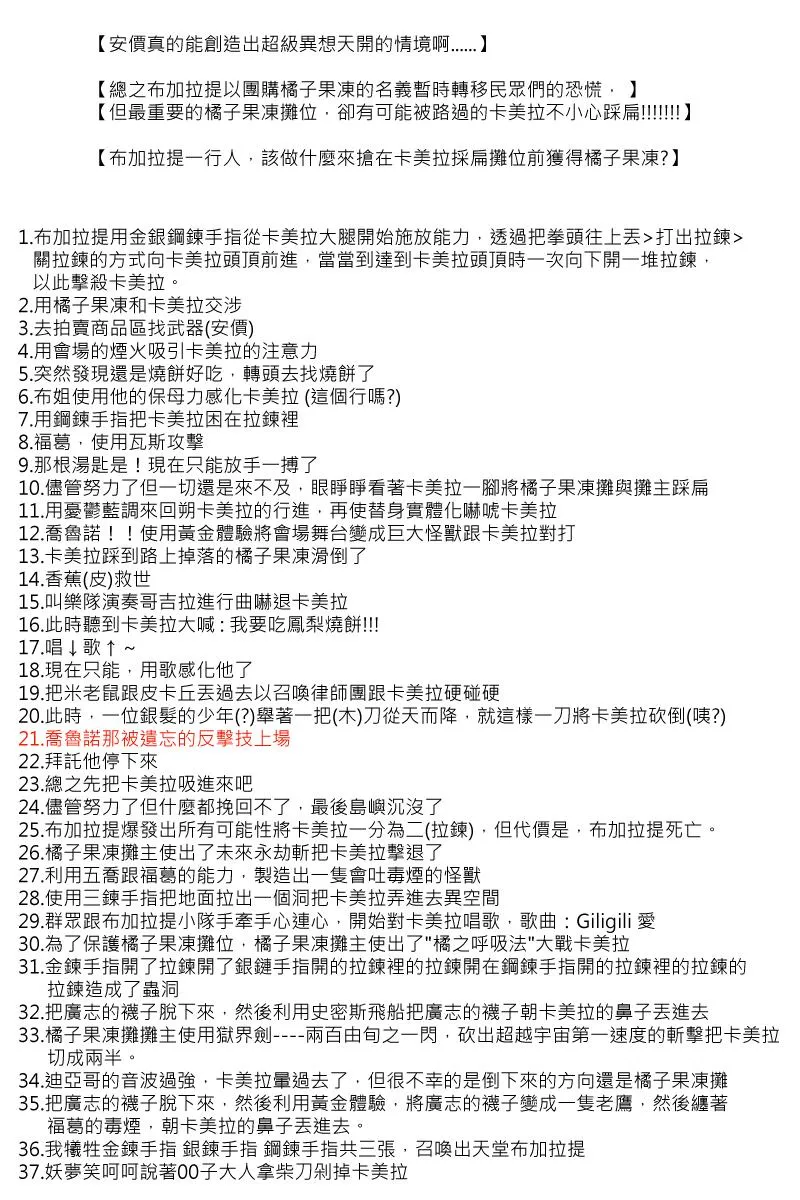 第80回 第1页