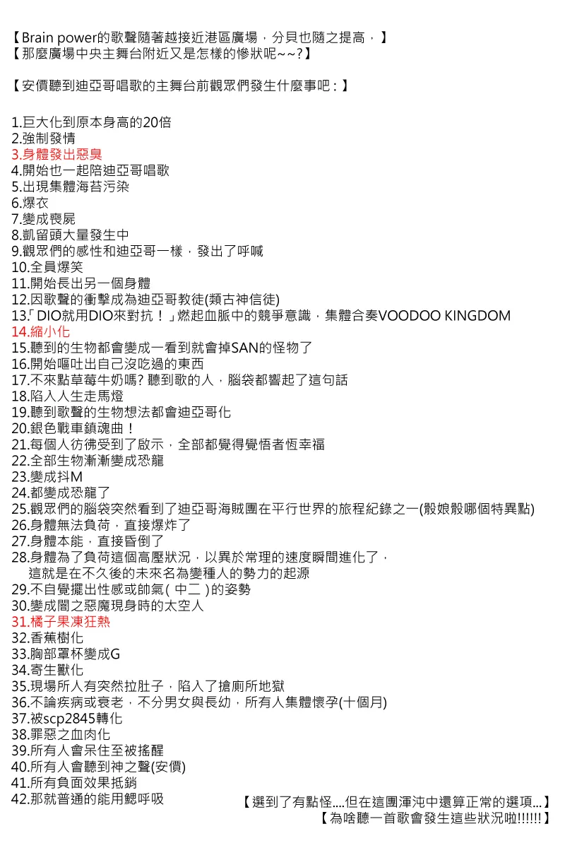 第79回 第1页