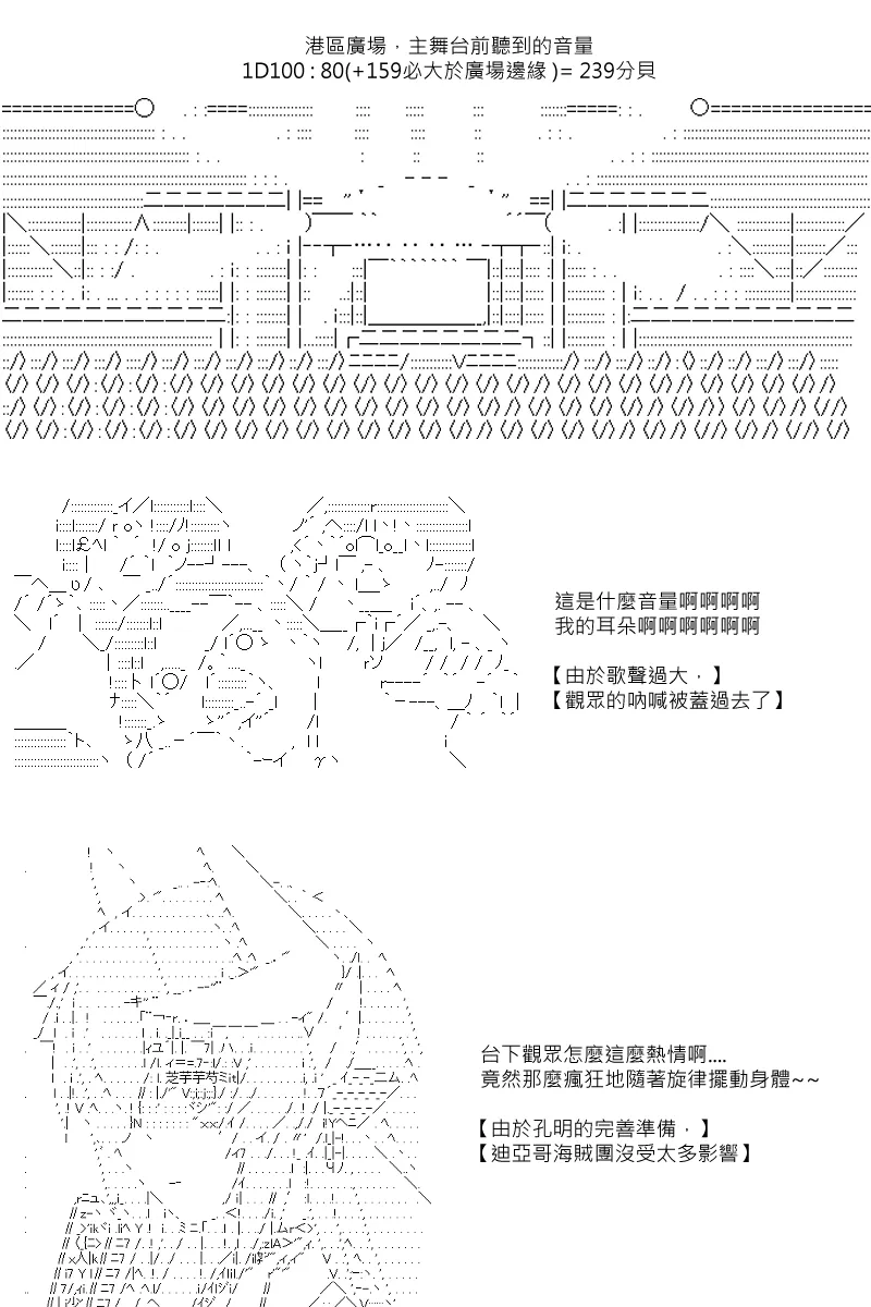 第79回 第2页