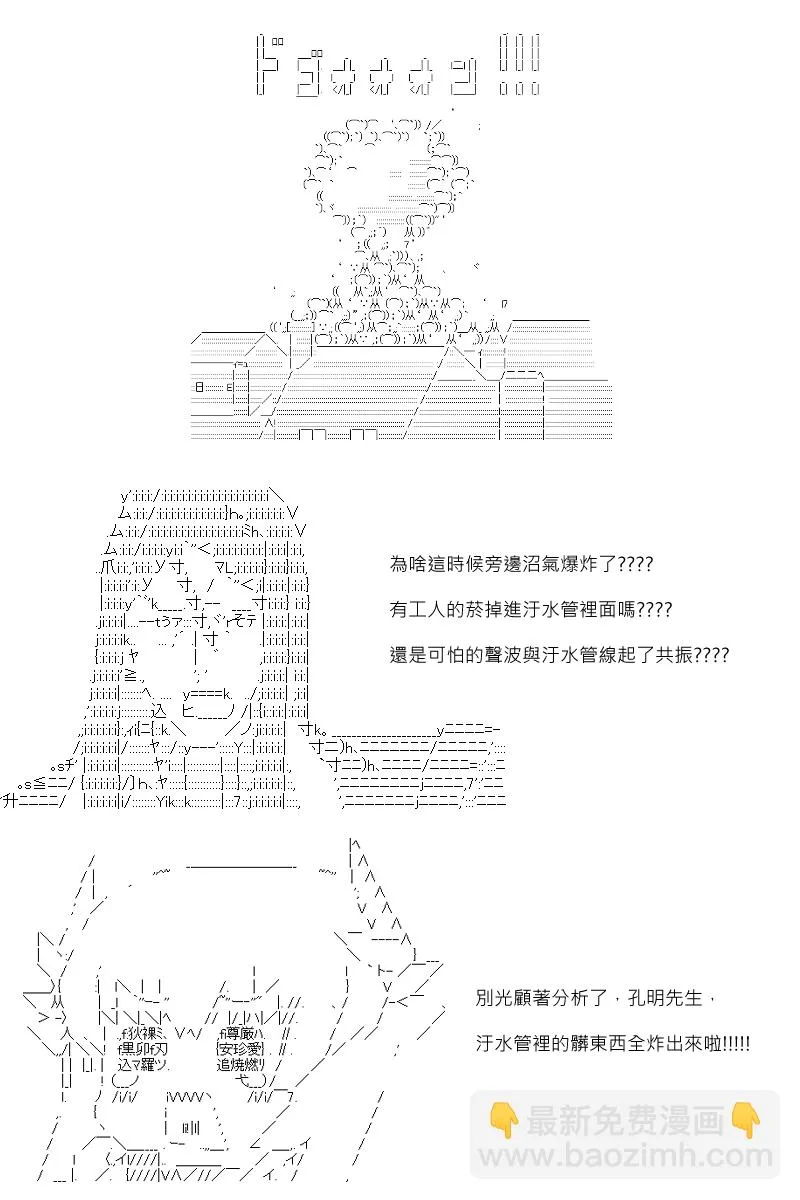 第79回 第4页