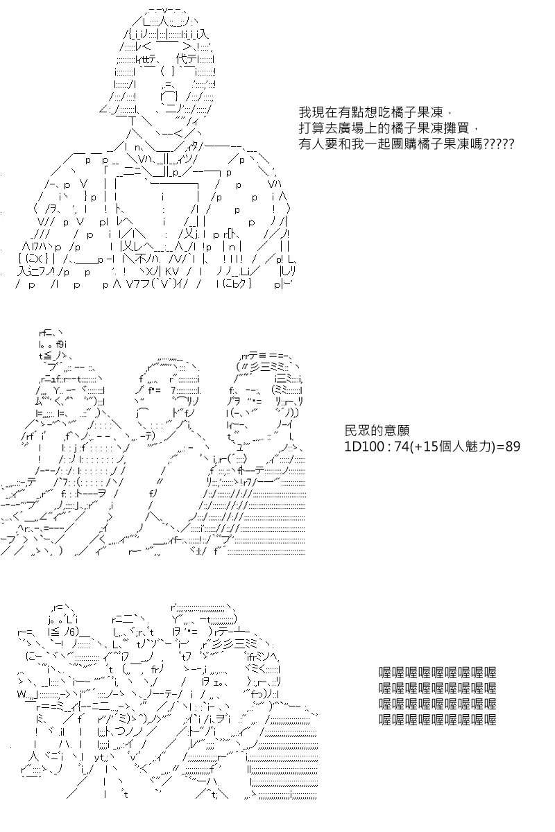 第79回 第18页