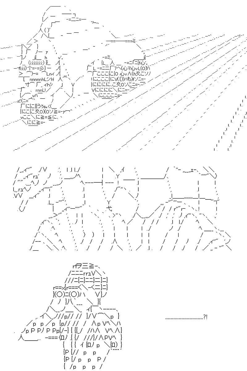 第79回 第20页