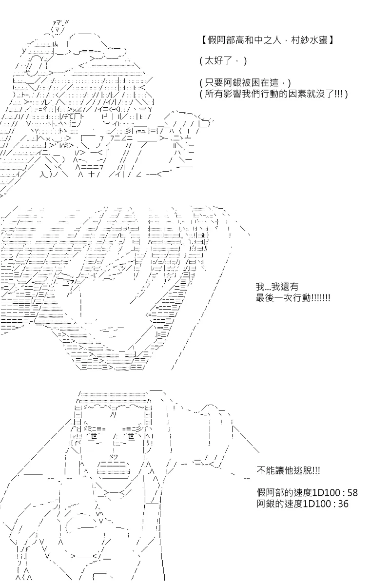 第78回 第2页