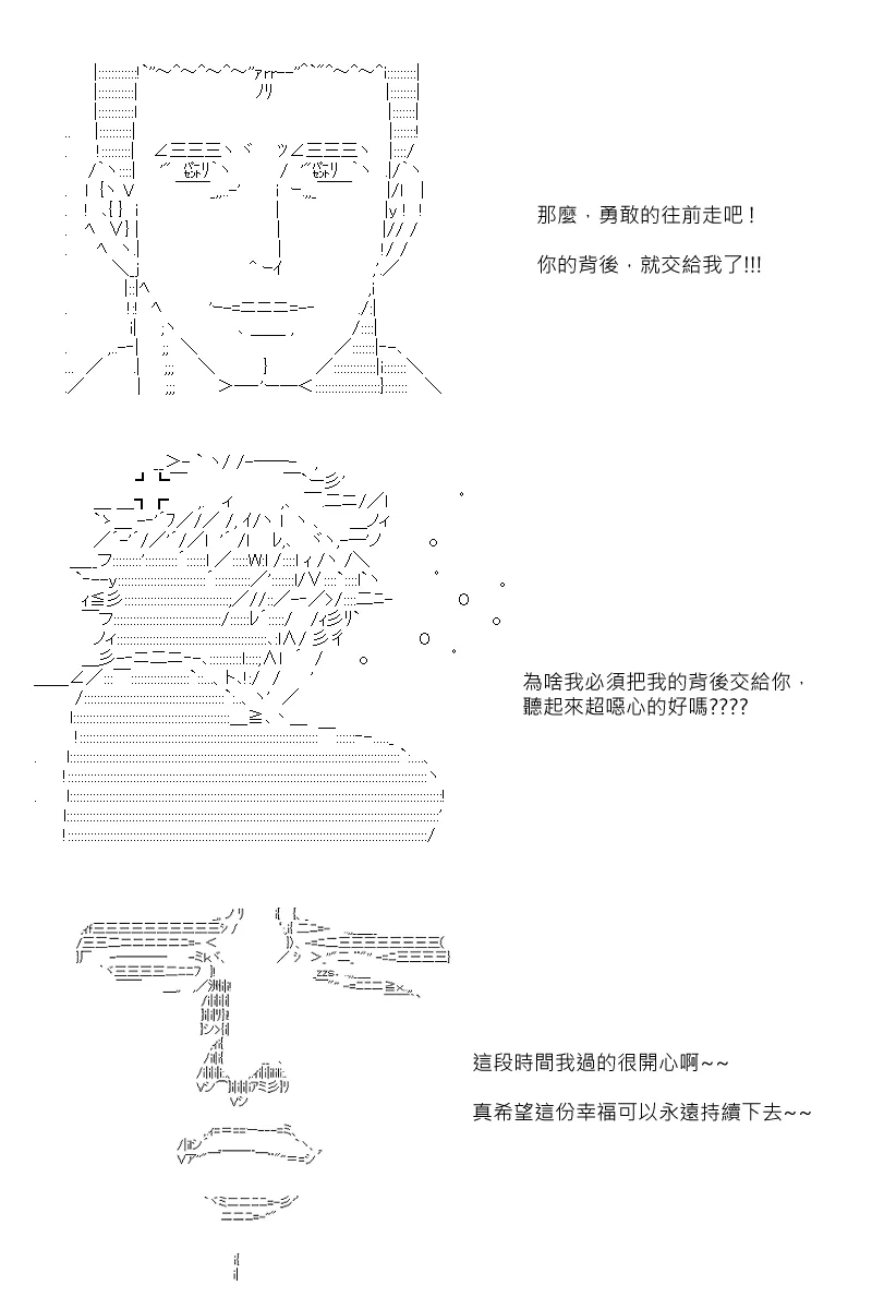 第78回 第7页