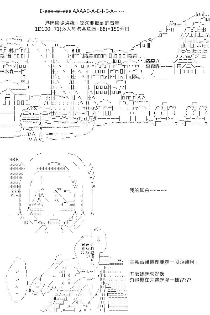 第78回 第17页