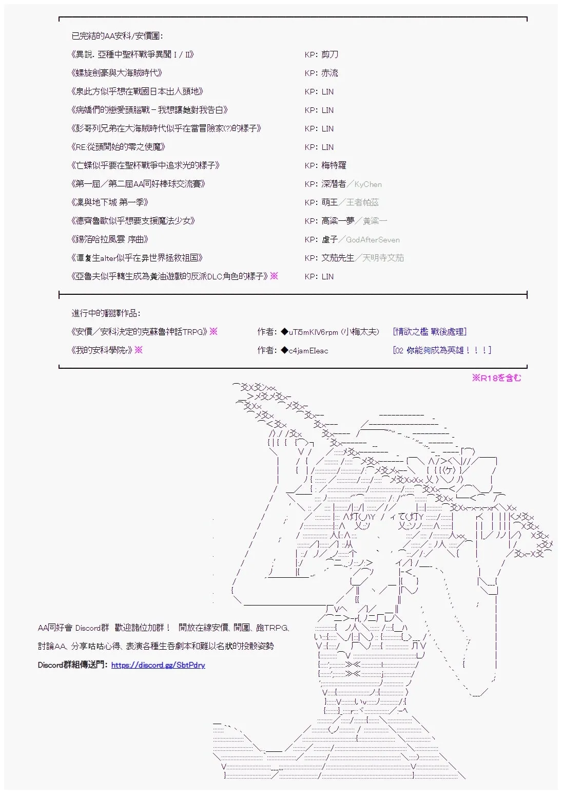 第78回 第21页