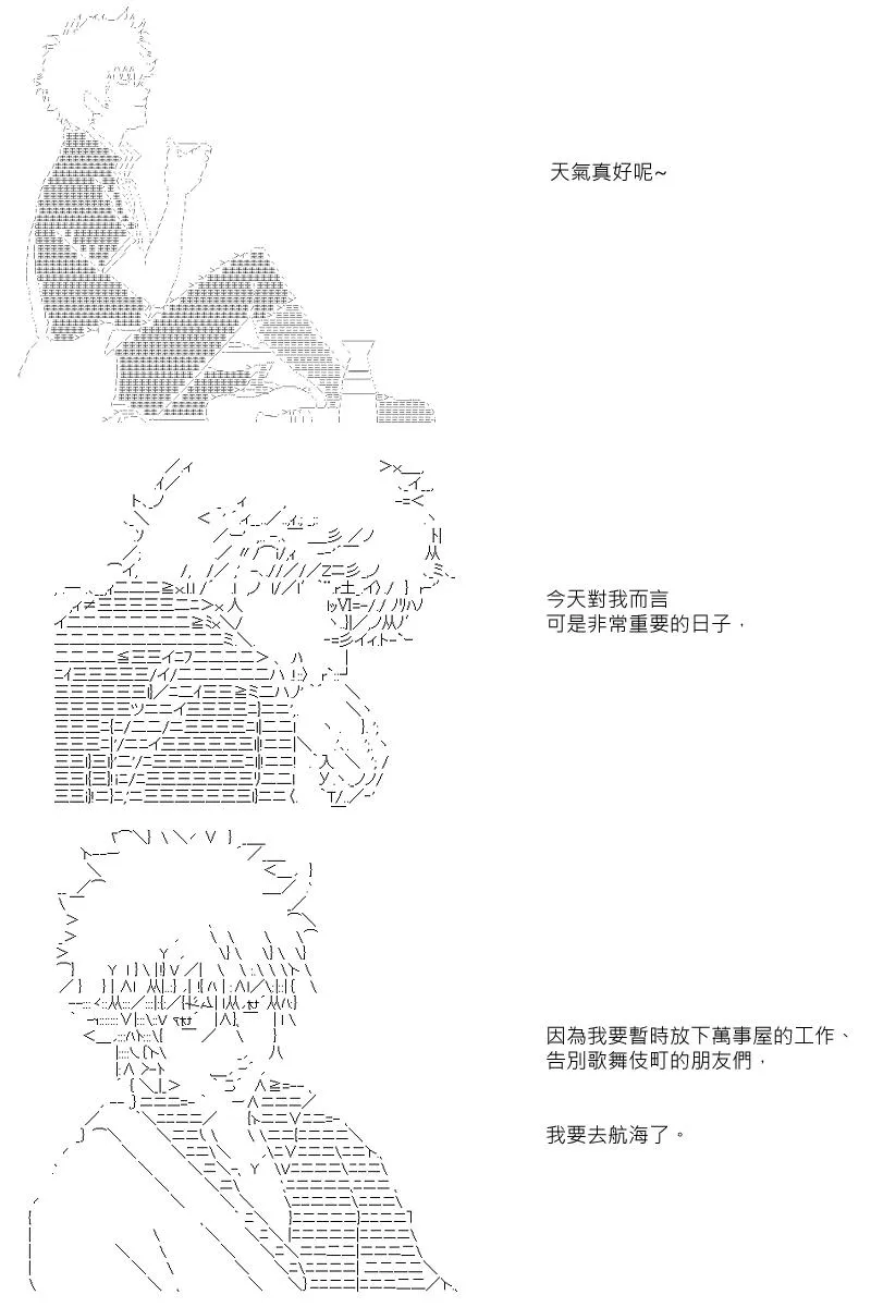 第1回 第2页