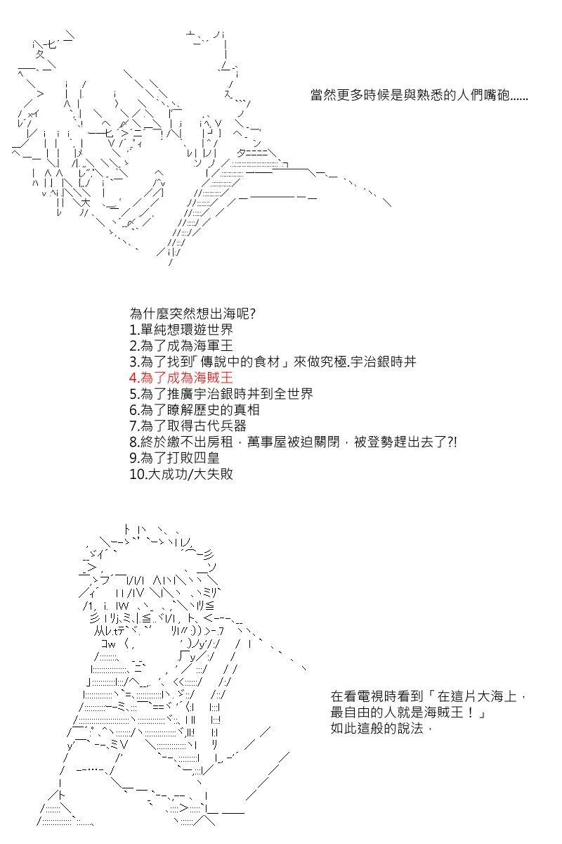 第1回 第4页