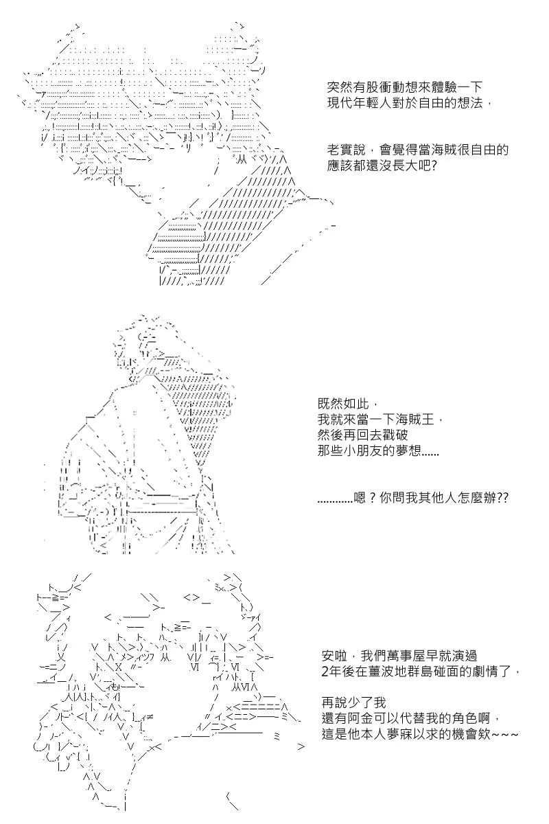 第1回 第5页