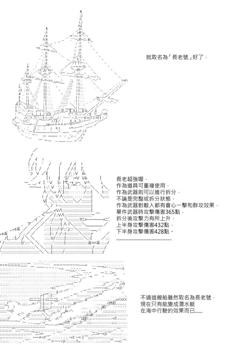 第1回 第7页