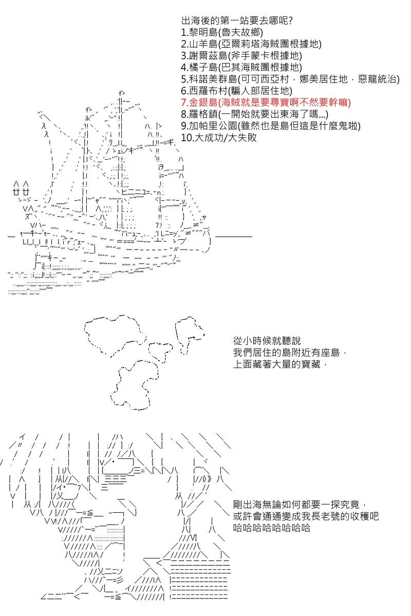 第2回 第1页