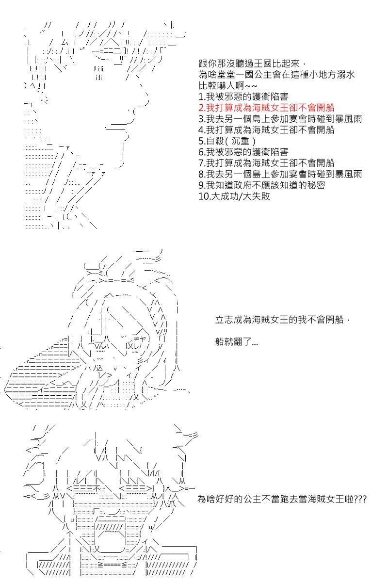 第2回 第5页