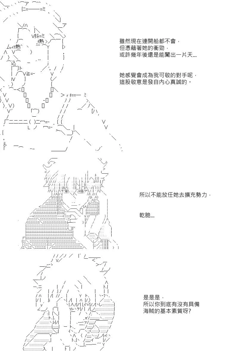 第2回 第7页