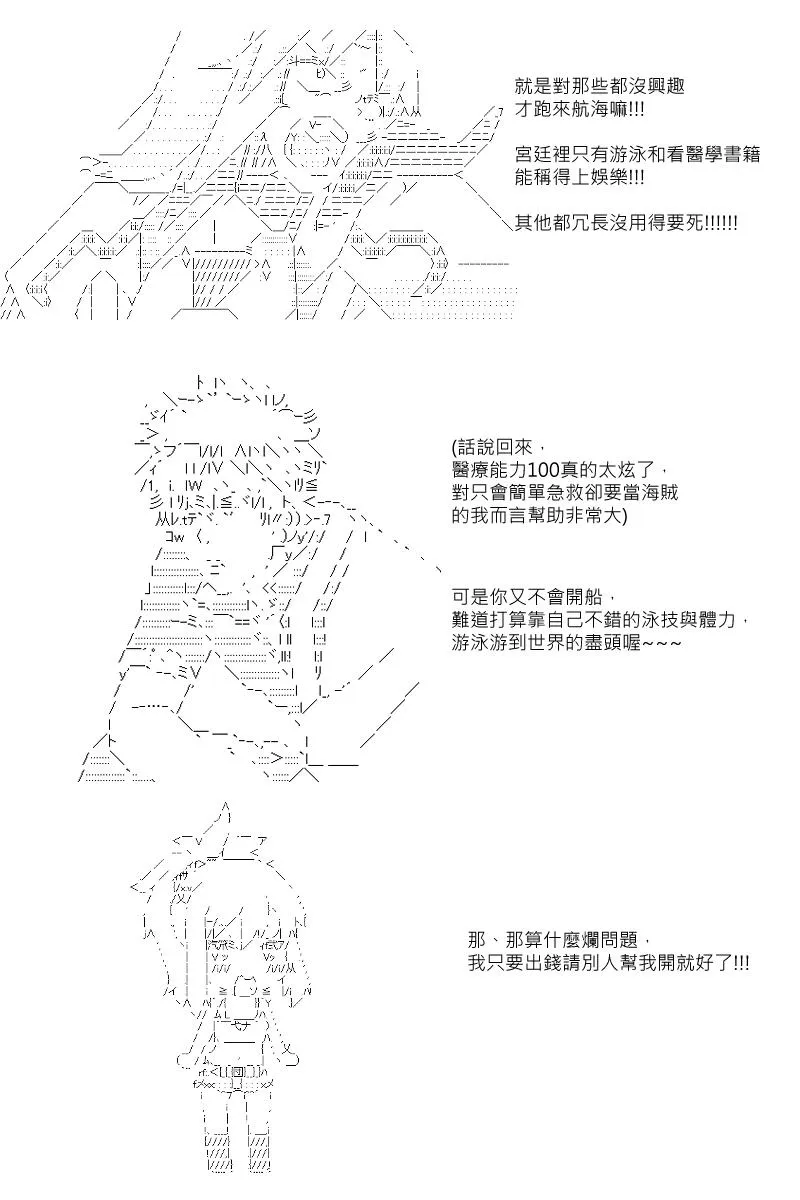 第2回 第9页