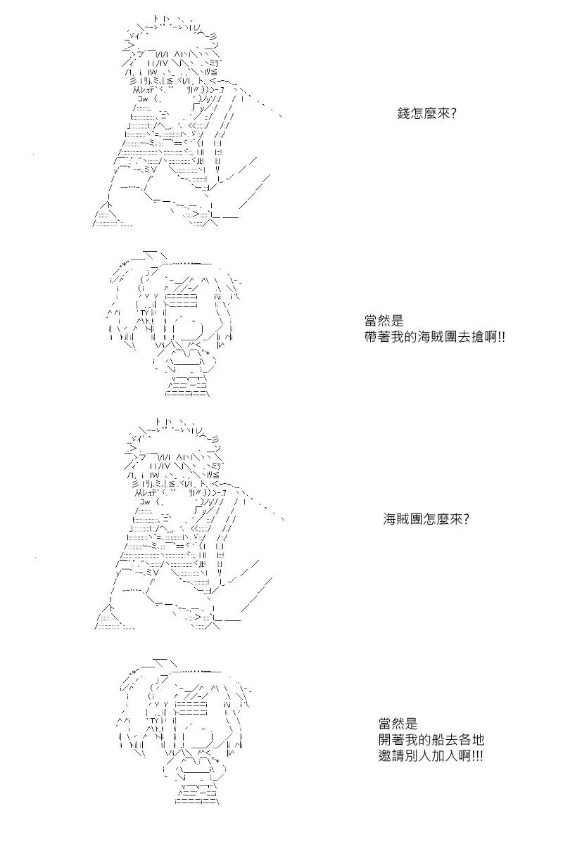 第2回 第10页