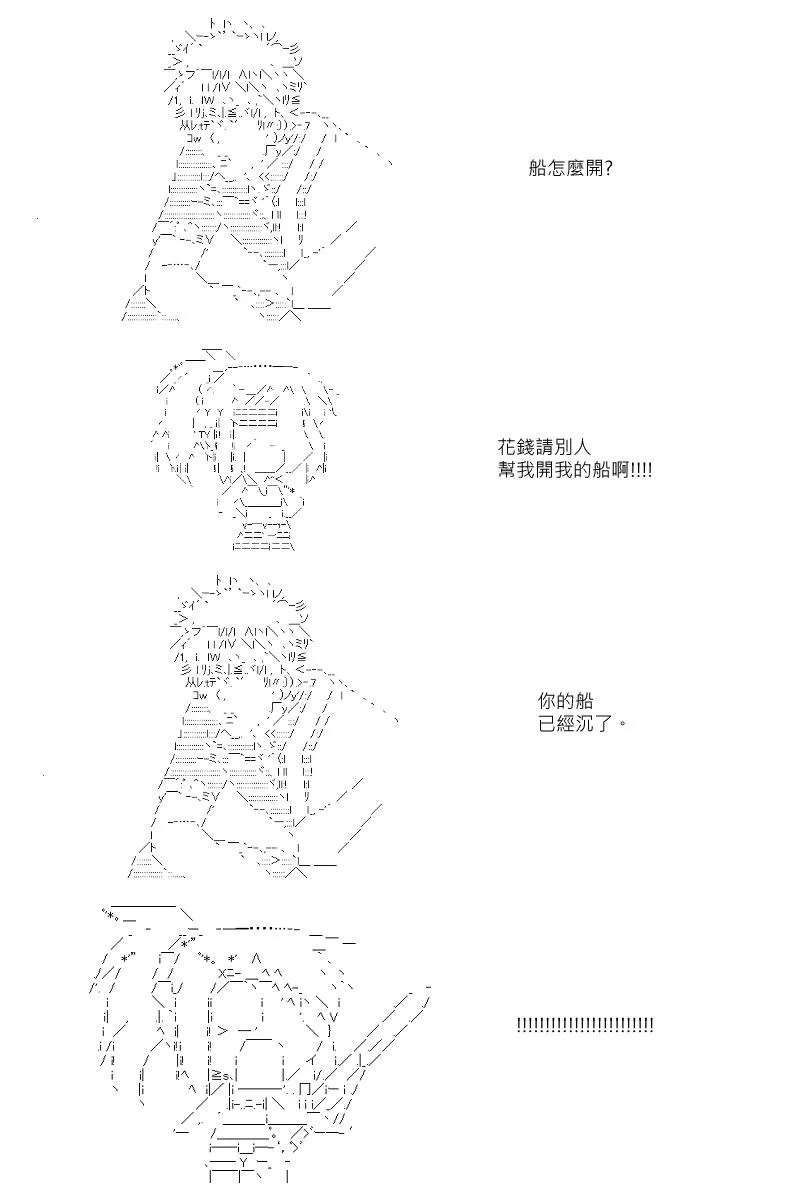 第2回 第11页