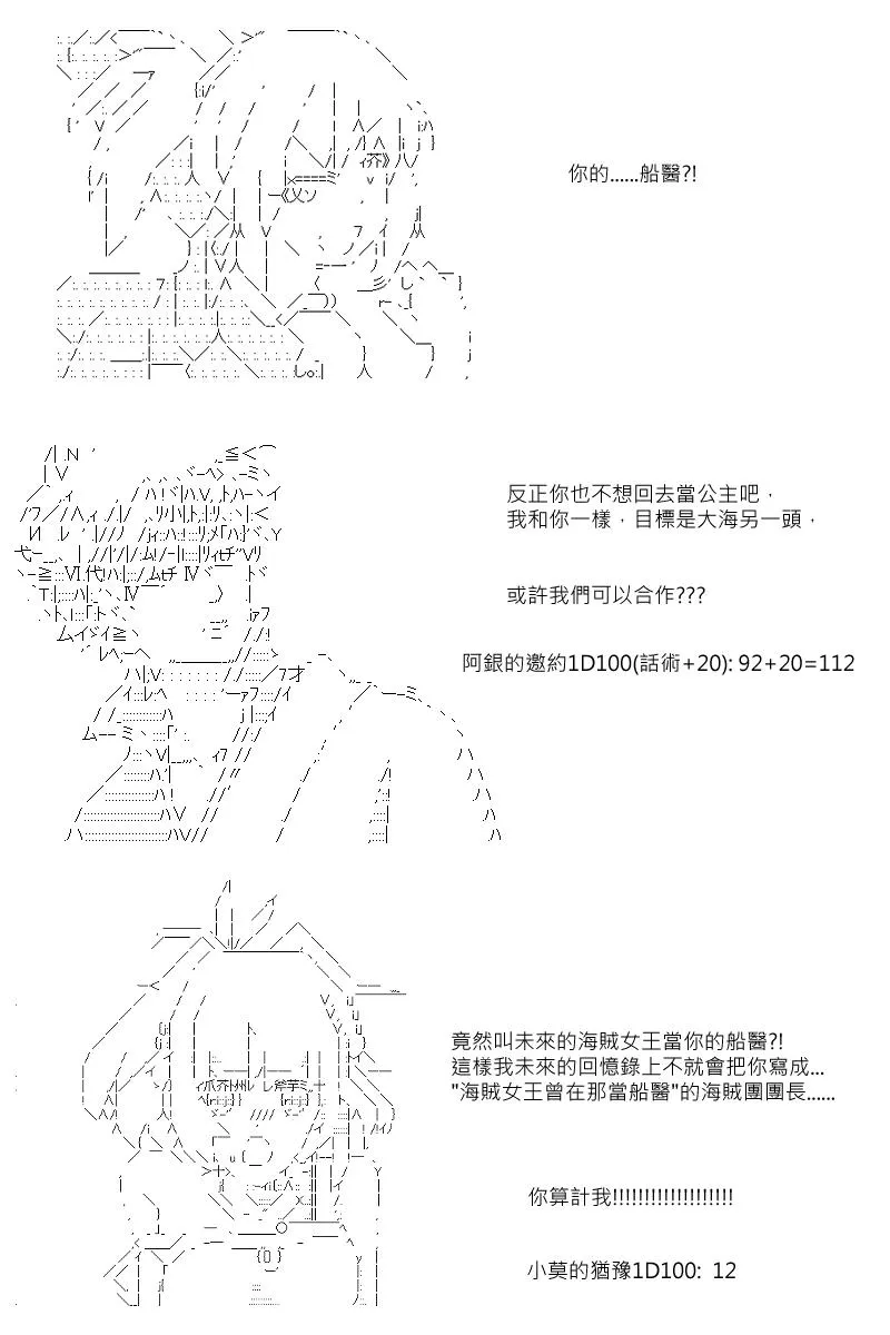第2回 第13页