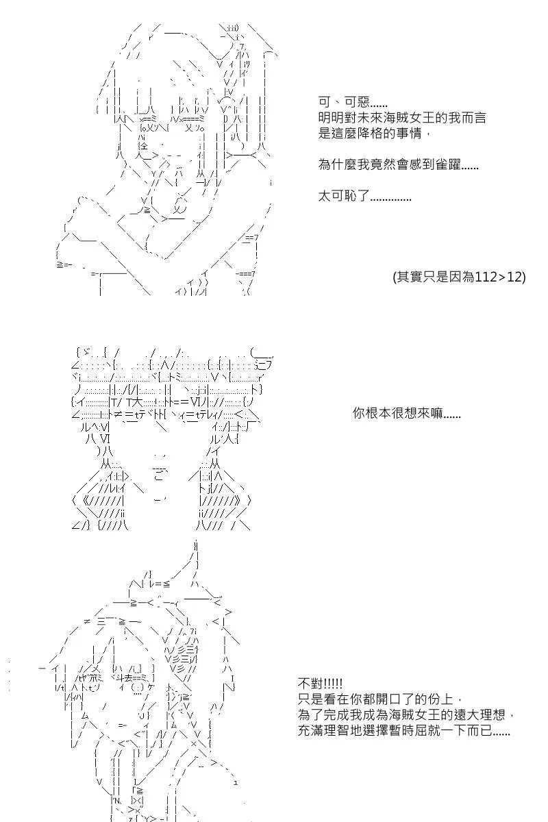第2回 第14页