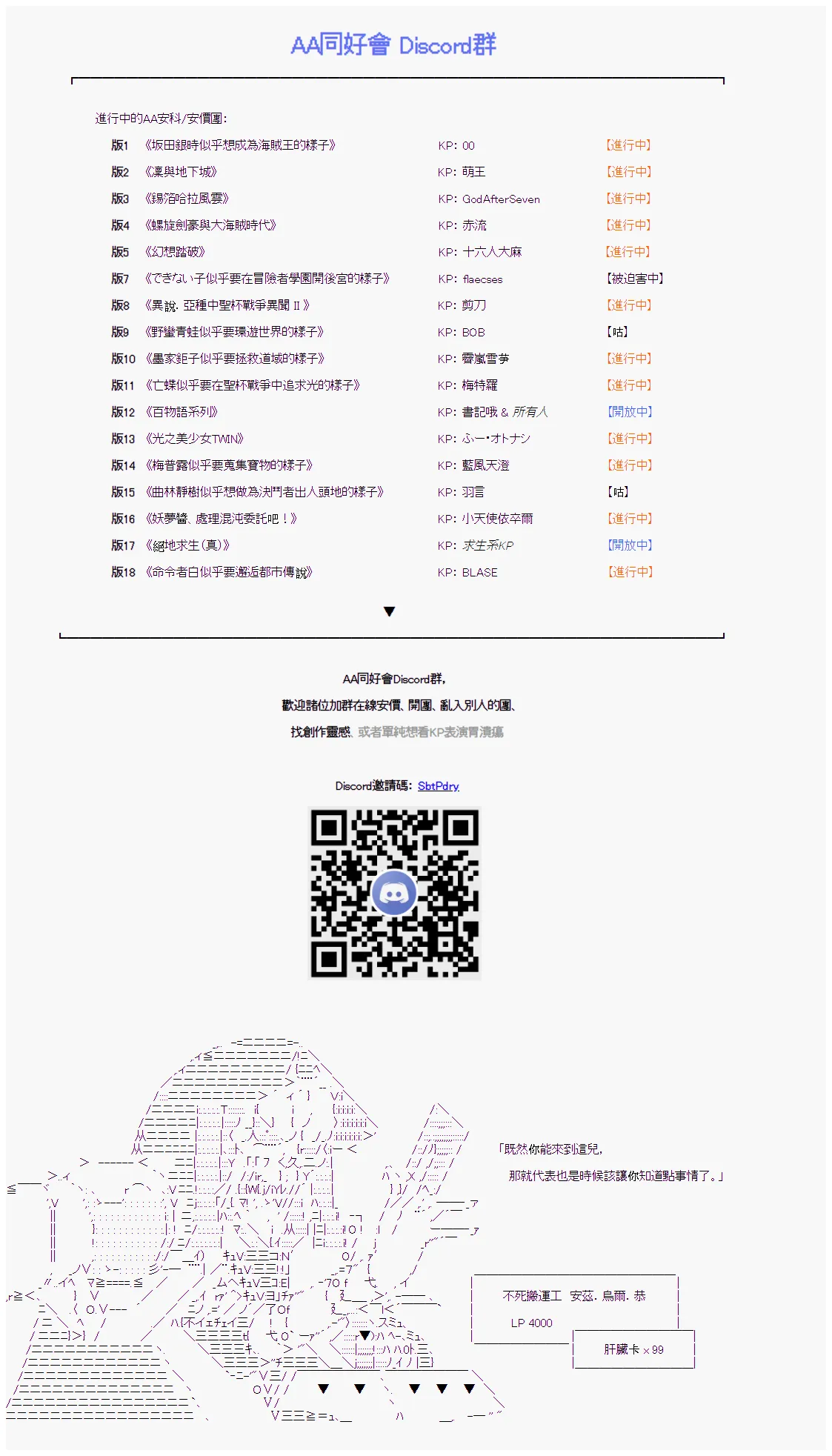 第2回 第16页