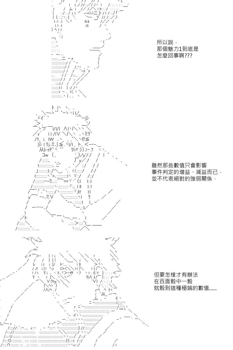 第2.5回 第1页