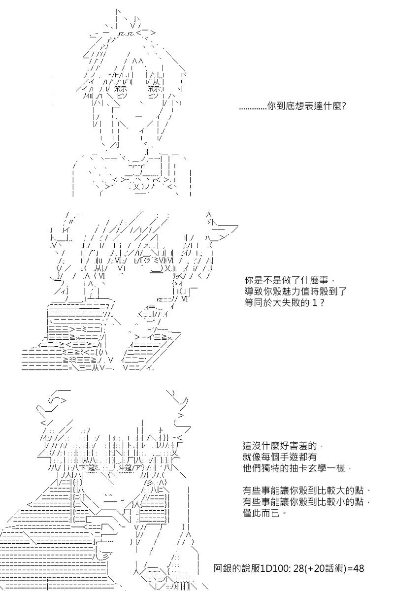 第2.5回 第2页