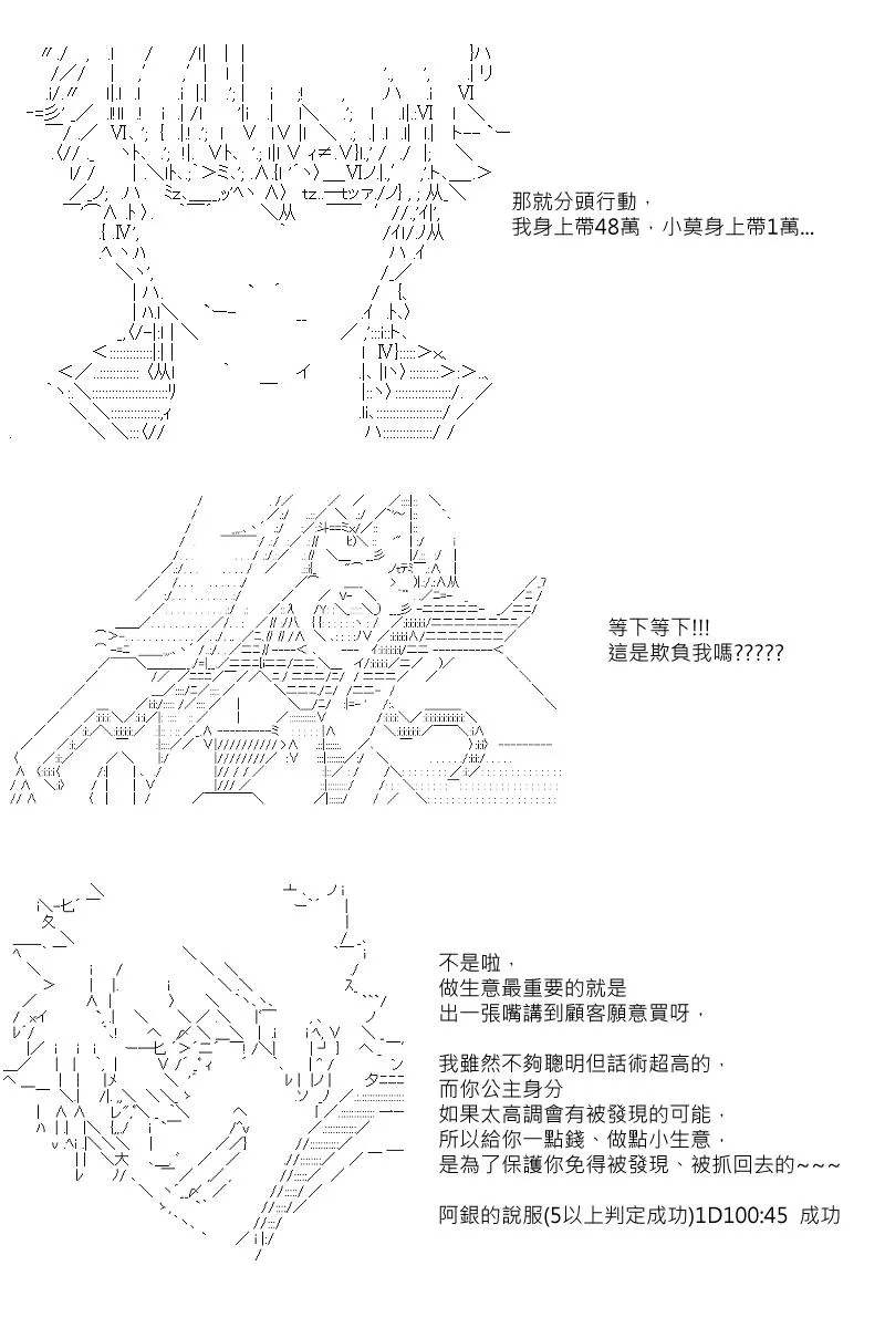 第5回 第2页