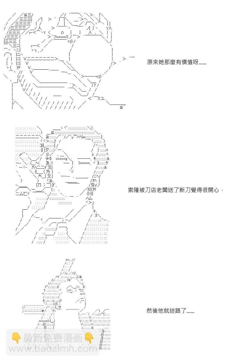 第5回 第9页