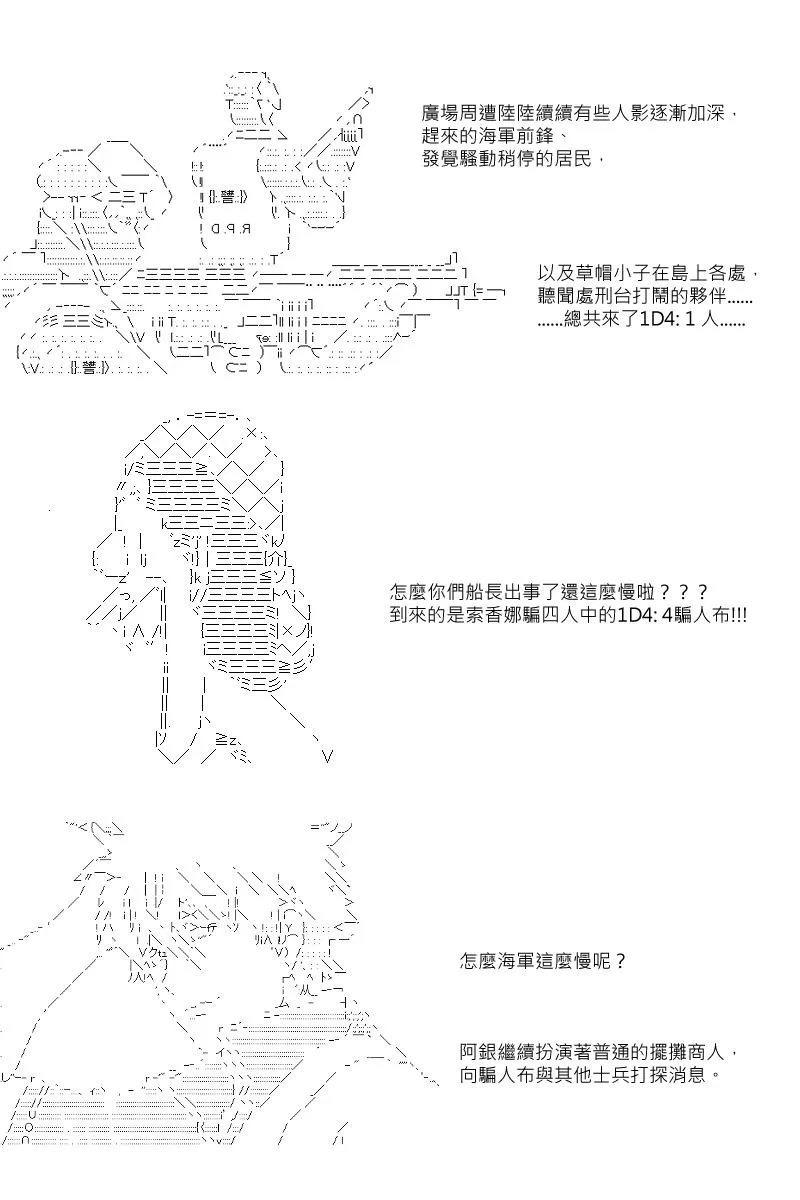 第7回 第3页